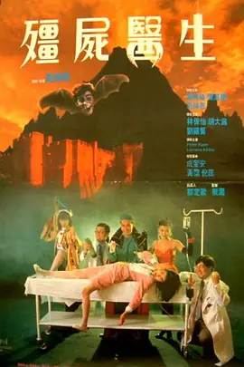 强行挺进白丝老师里呻吟