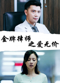 强行挺进白丝老师里呻吟